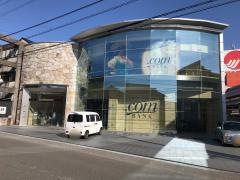 高知信用金庫野市支店