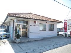 岡山沖元郵便局