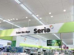 Ｓｅｒｉａ　コーナン港北インター店