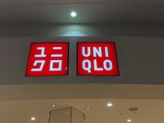ユニクロ　アピタ稲沢店