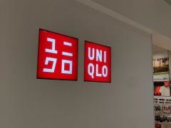 ユニクロ　アピタ稲沢店