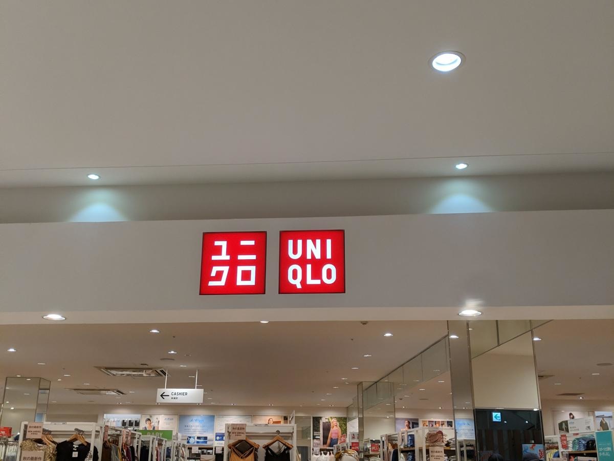 ユニクロ　アピタ稲沢店