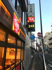 すき家　花小金井駅北口店