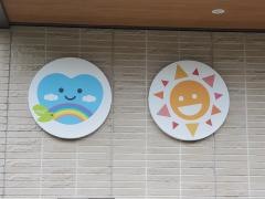 シエル保育園・東中野
