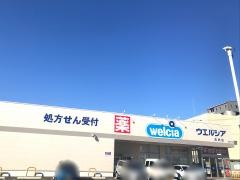 ウエルシア薬局　清洲店