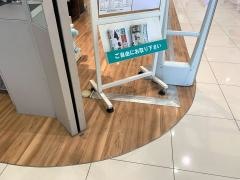 ニトリ　イオンタウン姶良店