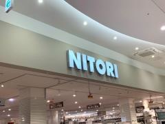 ニトリ　イオンタウン姶良店