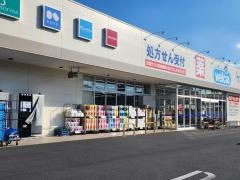 ウエルシア　さいたま栄和店