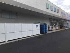 ウエルシア　さいたま栄和店