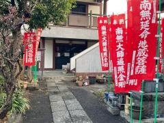 新照寺