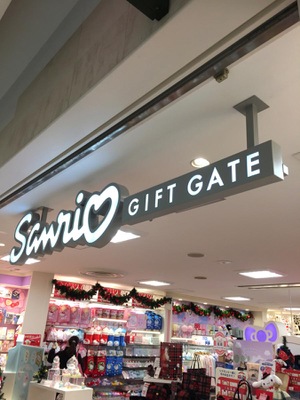 マーケットピア キデイランド札幌パセオ店 札幌市北区北六条西