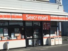 セイコーマート　平岡パーク店
