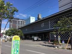 湯元啄木亭