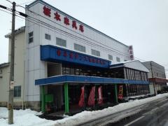 桜木家具店　八日町本店