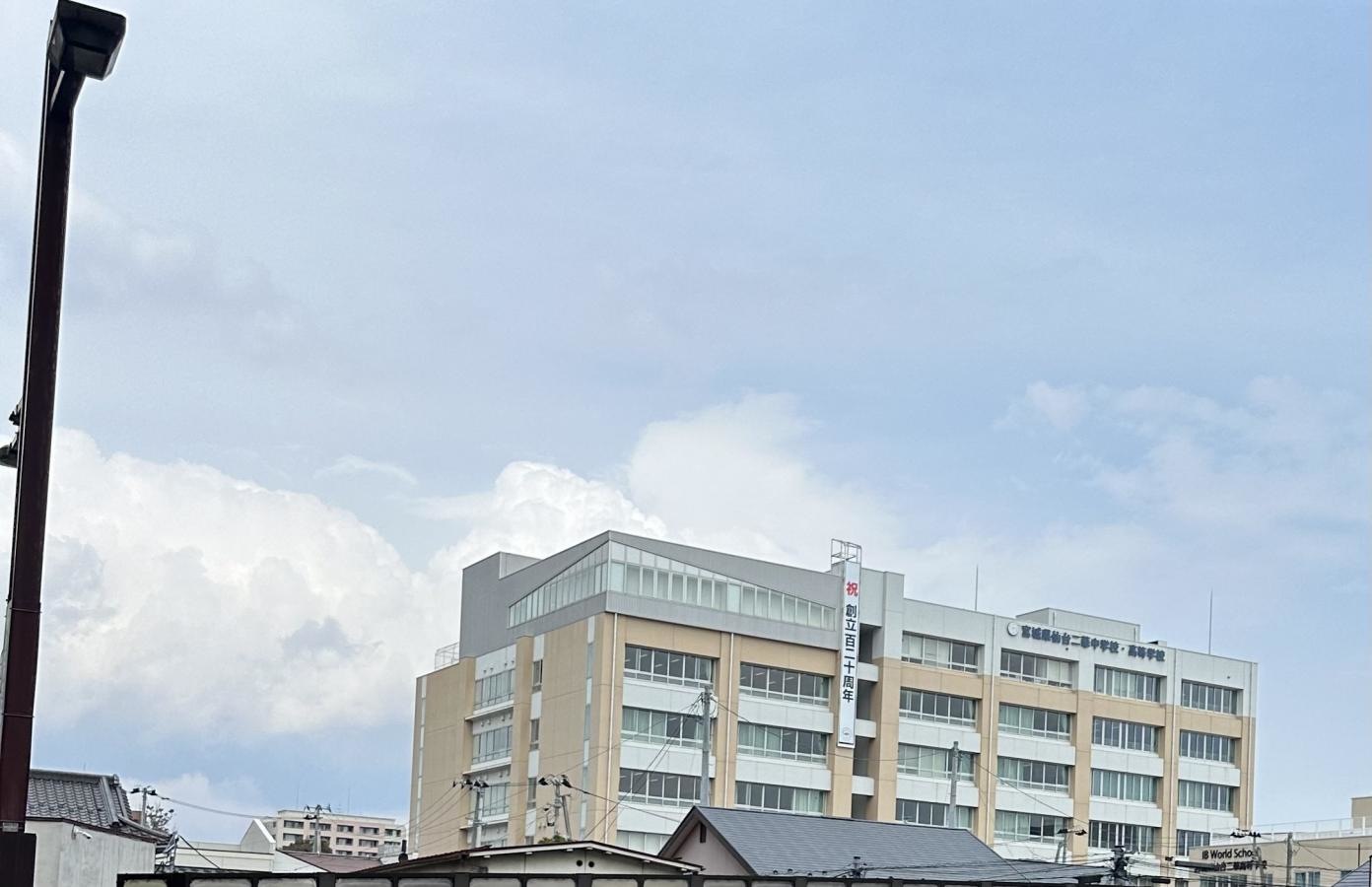 校舎外観