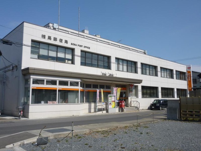 郵便局　相馬野馬追お便りセット　郵便局　原町郵便局　レトロ 郵便局 相馬野馬追お便りセット 郵便局 原町郵便局 レトロ 郵便
