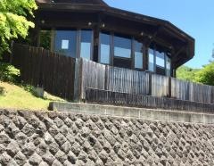 遊湯センター