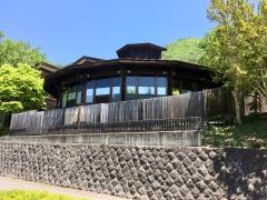 遊湯センター