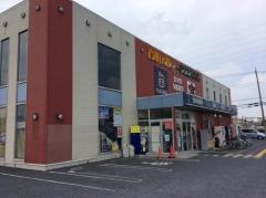 ＴＳＵＴＡＹＡ籠原店