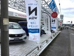 Ｈｏｎｄａ　Ｃａｒｓ千葉長須賀北店