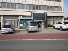 ＪＡ八王子由木支店
