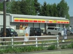 デイリーヤマザキ　中之島店