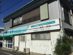 くすのき薬局