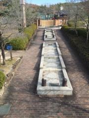 共栄公園