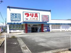 上州屋　富士今泉店