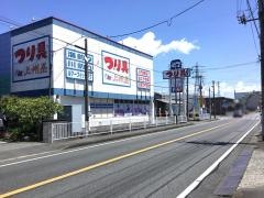 上州屋　富士今泉店
