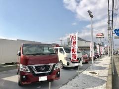 日産プリンス静岡三島店