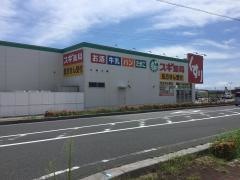 スギ薬局　白子店