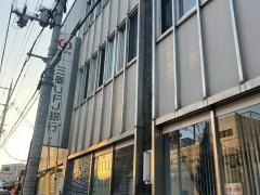 三菱ＵＦＪ銀行伏見支店