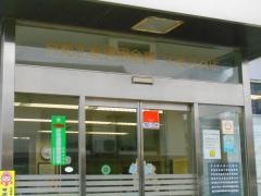 京都北都信用金庫久美浜支店