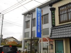 京都北都信用金庫久美浜支店