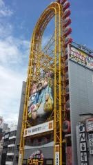 ドン・キホーテ　道頓堀店