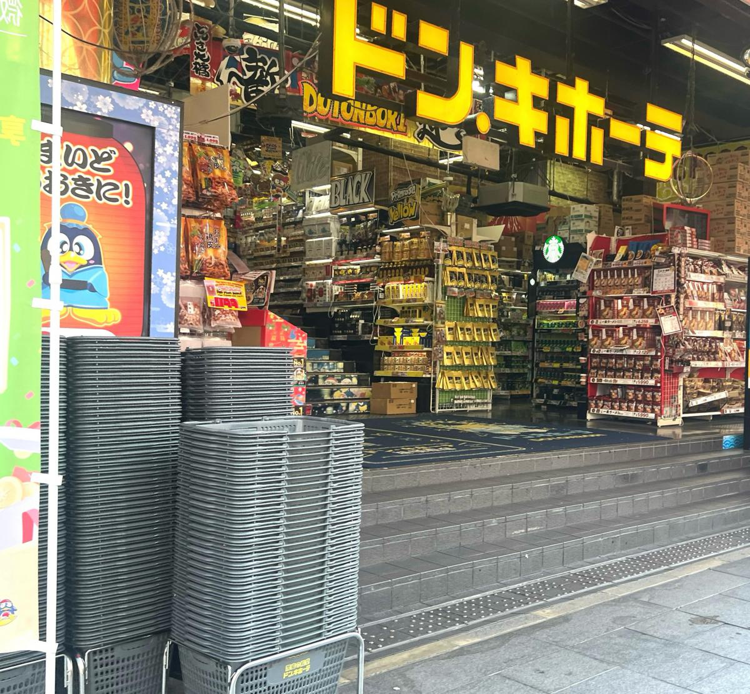 ドン キホーテ 道頓堀 店