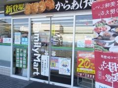 ファミリーマート　大東御領三丁目店