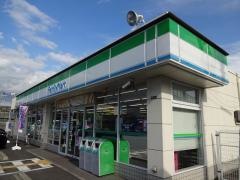 ファミリーマート　大東御領三丁目店