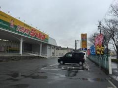 ジャパン　三田本町店
