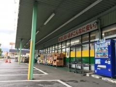 ジャパン　三田本町店