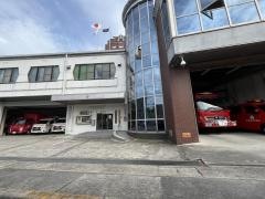 安芸高田市消防署