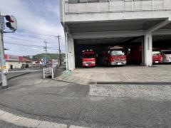 安芸高田市消防署