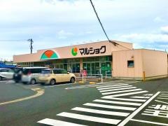 マルショク　床波店
