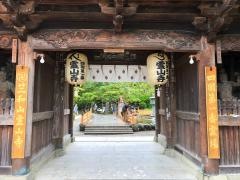 霊山寺（第1番札所）