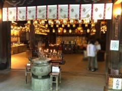 霊山寺（第1番札所）