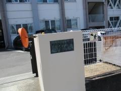 香川大学教育学部附属坂出小学校