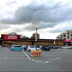 マックスバリュ　門司西店