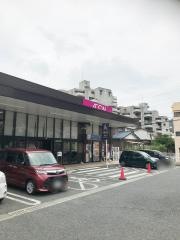 マックスバリュ　門司西店