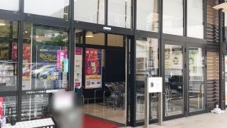 マックスバリュ　門司西店